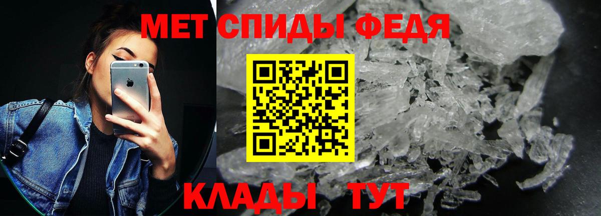 Amphetamine Розовый  Вход с VPN  Amphetamine  Ялта 