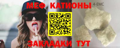 mix Ирбит