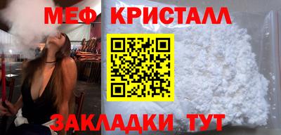 тгк Ипатово