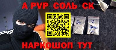 тгк Ипатово
