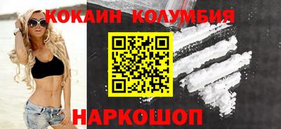 бошки Изобильный