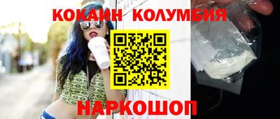 тгк Ипатово