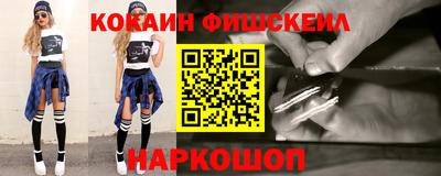 бошки Изобильный