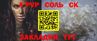 бошки Изобильный
