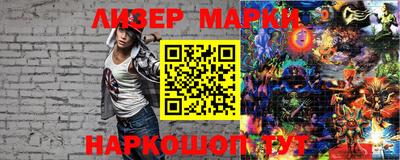 тгк Ипатово