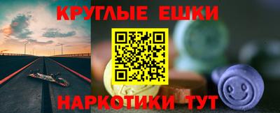тгк Ипатово