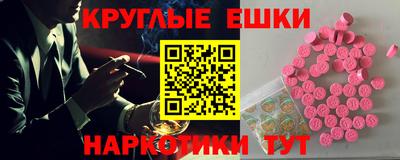 тгк Ипатово