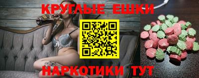 бошки Изобильный