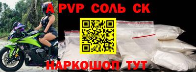 бошки Изобильный