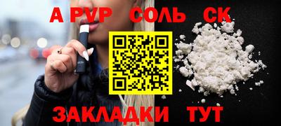 бошки Изобильный