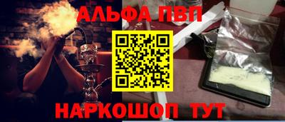 тгк Ипатово