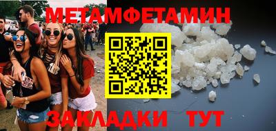 тгк Ипатово