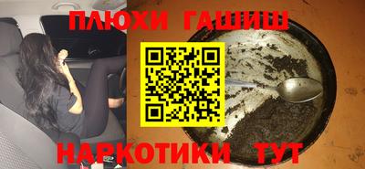 тгк Ипатово