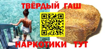 тгк Ипатово