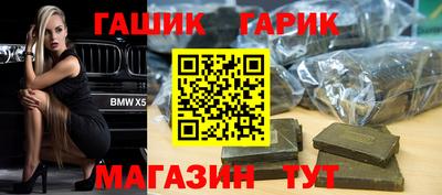 тгк Ипатово