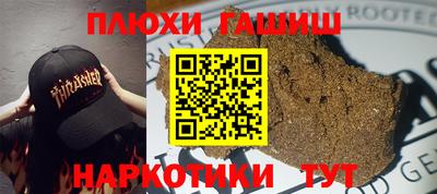 бошки Изобильный