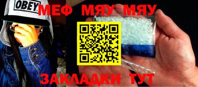 тгк Ипатово