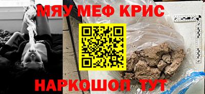 тгк Ипатово