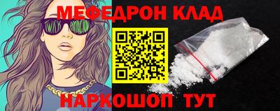 тгк Ипатово