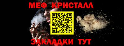 тгк Ипатово
