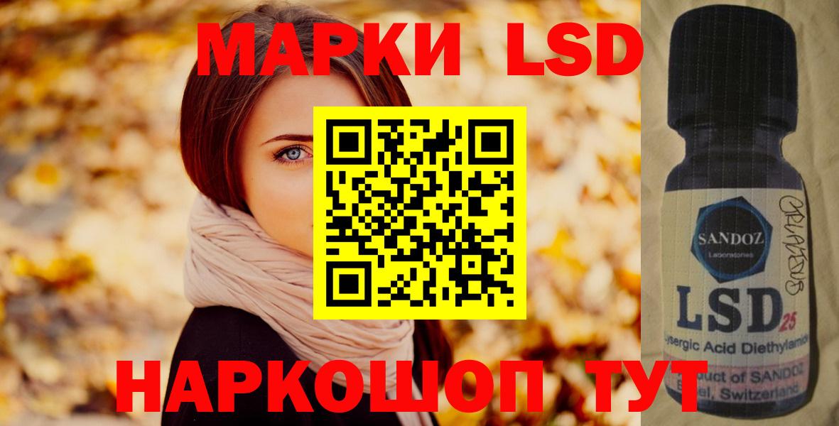 Ялта    tor  Вход с VPN  ЛСД экстази ecstasy 