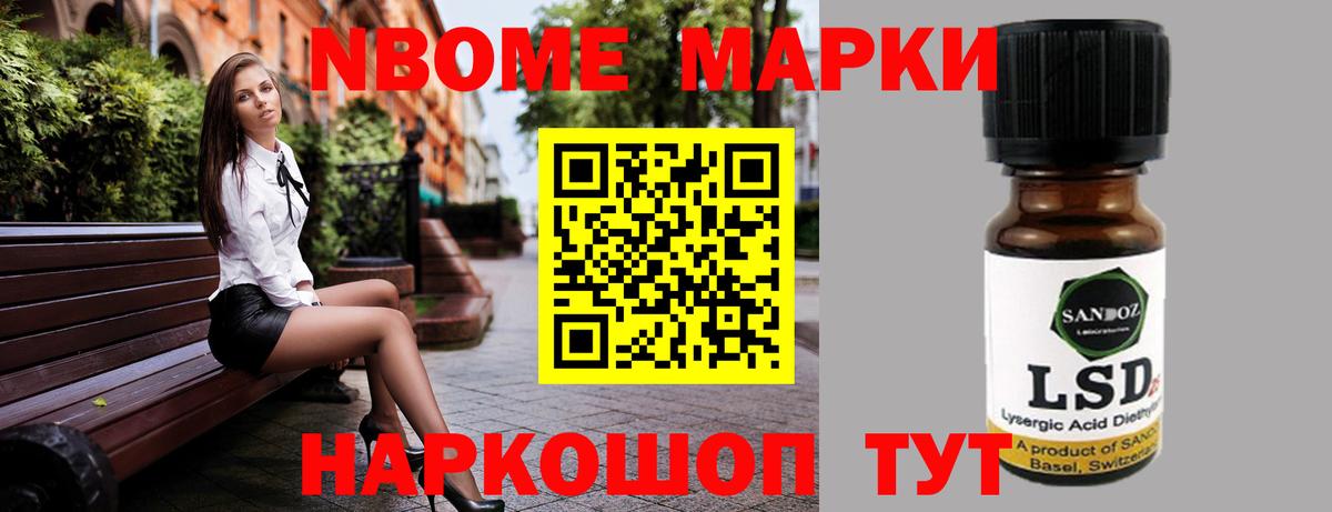 Марихуана  Вход с VPN  Мефедрон   Ялта  ГАШИШ 