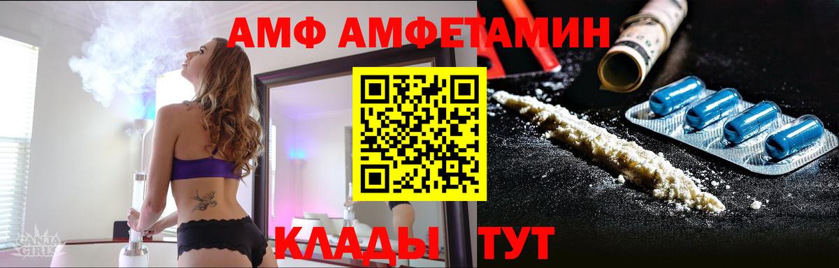 Первитин мет  Вход с VPN  Первитин мет  Ялта 