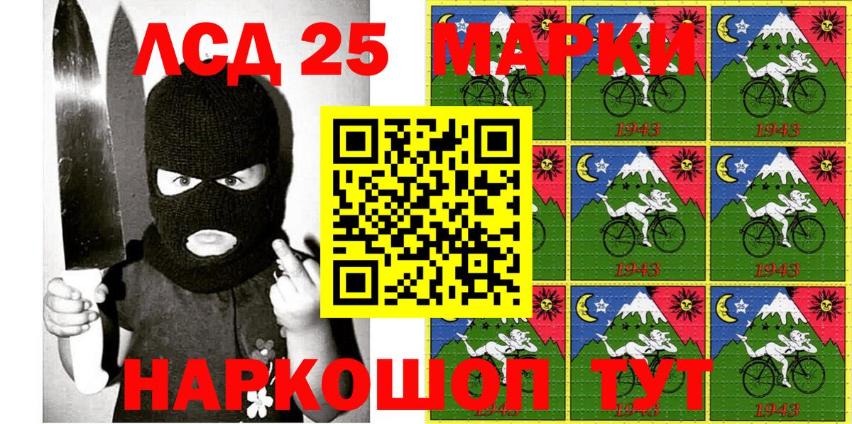 Марки N-bome 1,5мг  Вход с VPN  Марки NBOMe  Ялта 