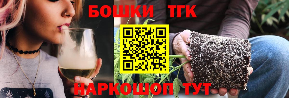 Бошки марихуана LSD WEED  Вход с VPN  Бошки марихуана THC 21%  Шишки марихуана планчик  Ялта 